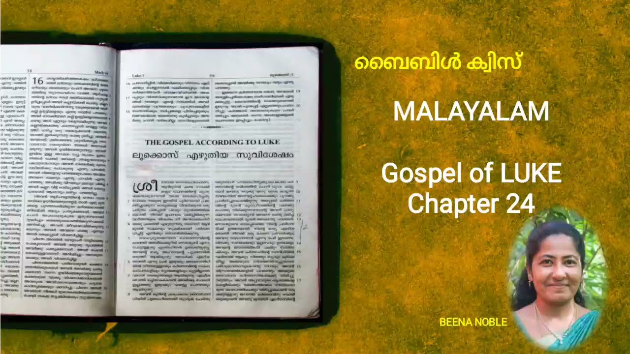LUKE 24 MALAYALAM BIBLE QUIZ