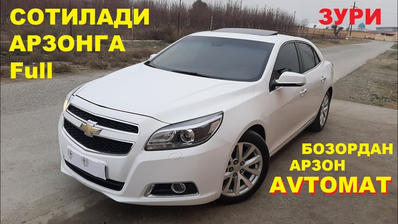 АРЗОН МАЛИБУ СОТИЛДИ ДЕХКОНЛАРДАН AVTOMAT MALIBU SOTILDI