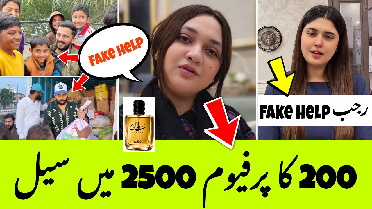 Emaan’s Statement About Rajab Butt