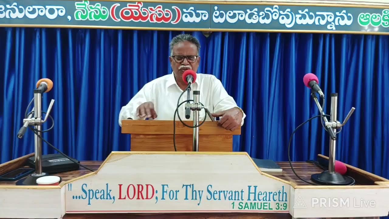 4th Anniversary   Bro. C. H. Jsudas Bethesda PH Cherlopalli 10-11-2025.