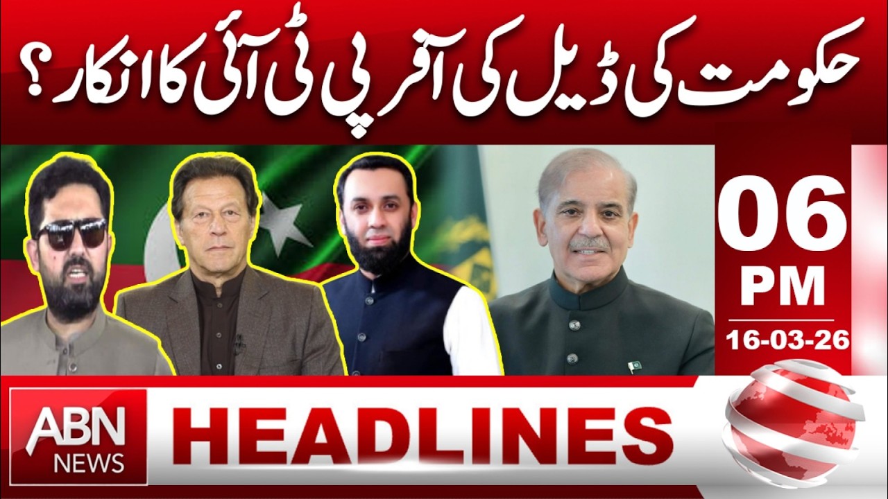 Government Offers Deal, PTI Refuses? Latest Pakistan Political Update || HEADLINES 6:00 PM | ABNNEWS