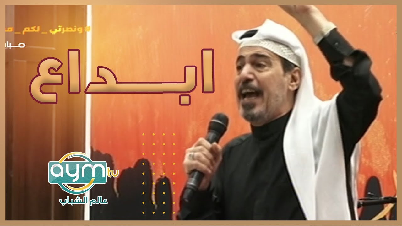 الشاعر ابو محمد المياحي يفتتح مجلس العزاء بابيات شعرية هزت المجلس