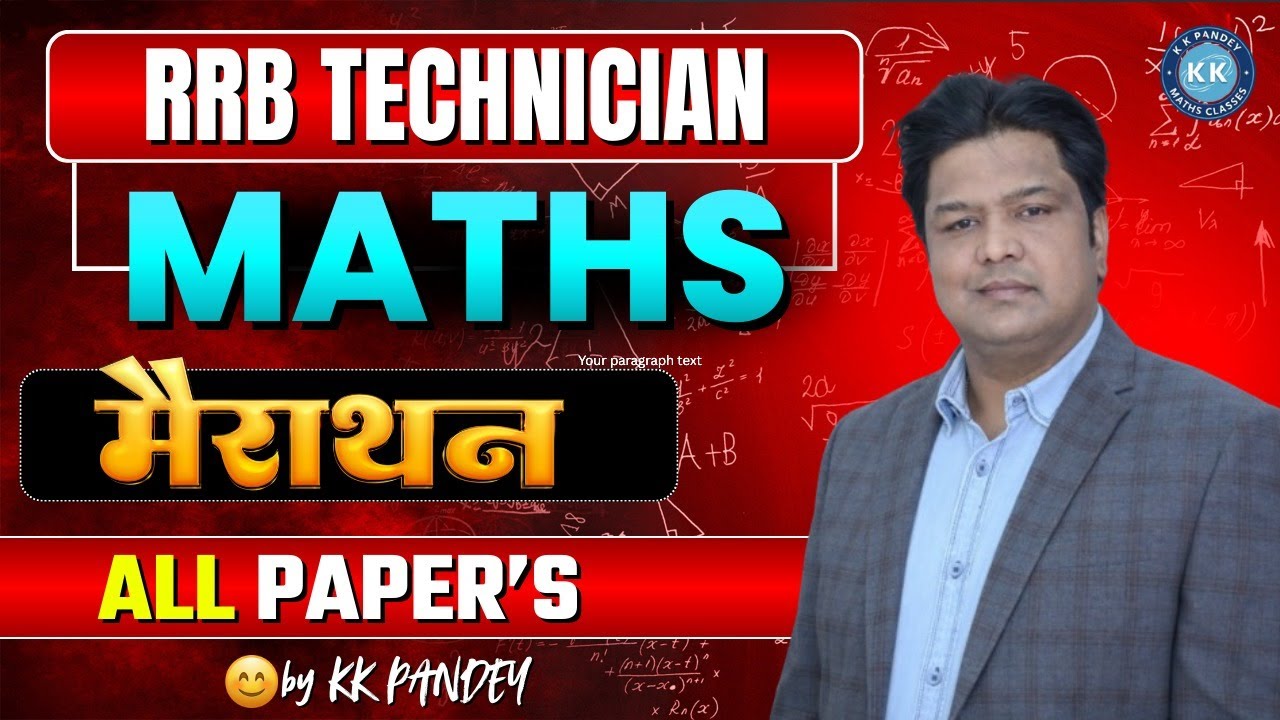 RRB Technician Marathon | All Papers | Complete Revision | रेलवे टेक्नीशियन परीक्षा