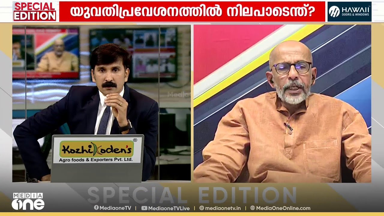 'വിപ്ലവം പറഞ്ഞാൽ വോട്ട് കിട്ടില്ലെന്ന് സിപിഎമ്മിന് മനസിലായി, എന്താ LDF ന്റെ നിലപാട് പറയാത്തത്?'