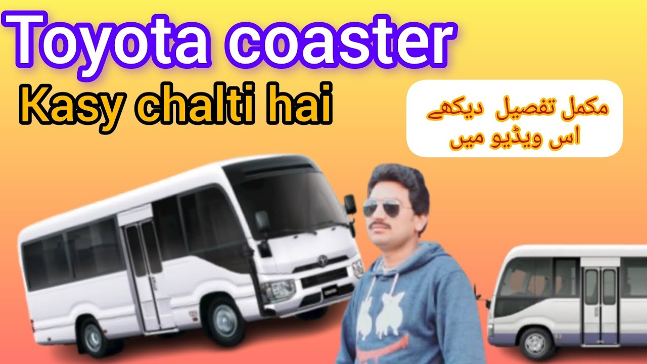 how to Toyota coaster driving