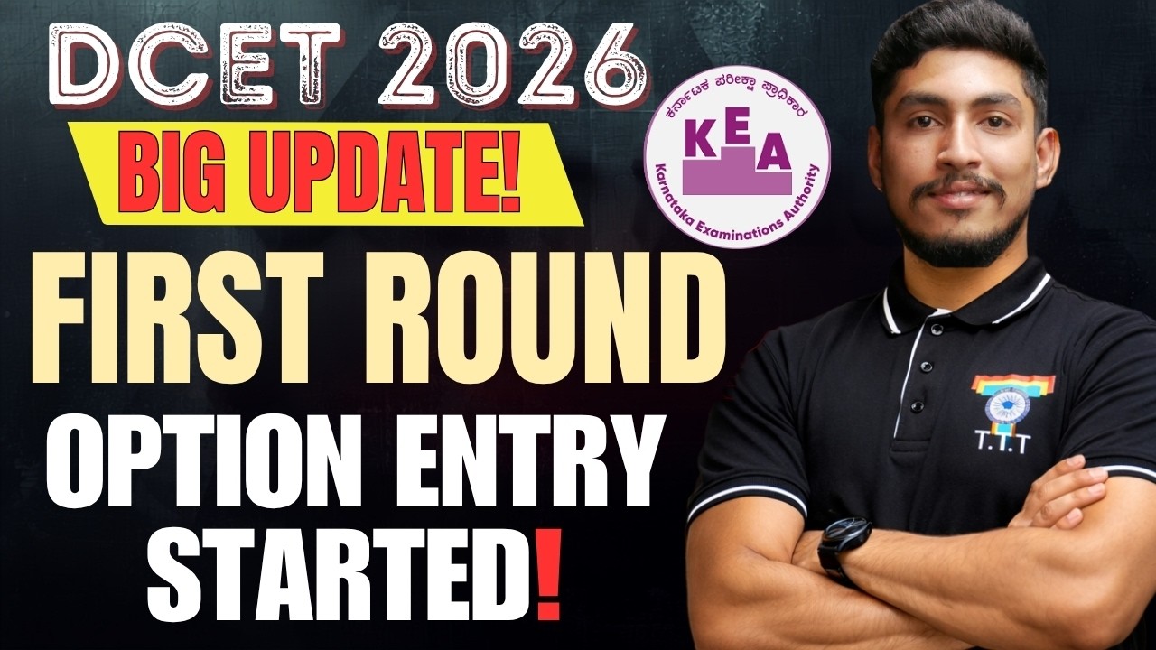 KEA DCET 2026 First Round Seat Allotment Notification OUT | Option Entry Live!