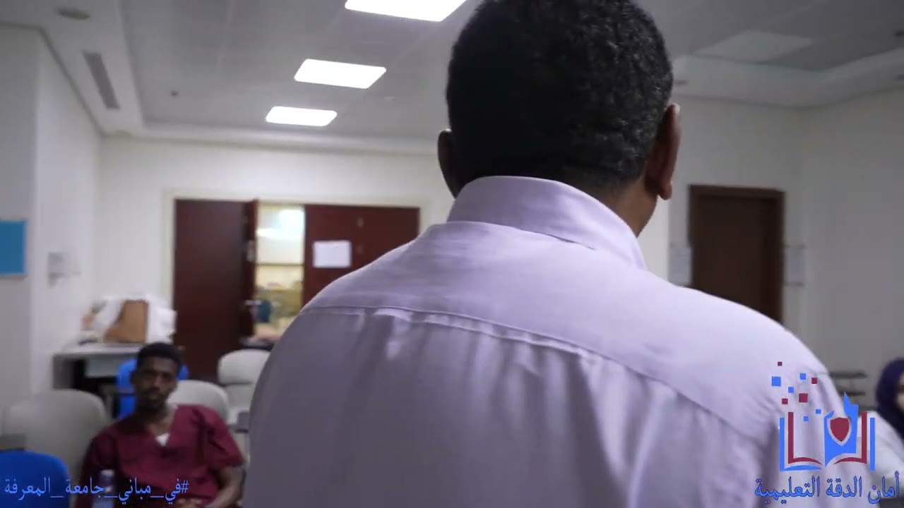 البروفيسور خالد يس مع طلاب كلية الطب جامعة الخرطوم متحدثاً عن فرصة الدراسة مع أمان الدقة التعليمية