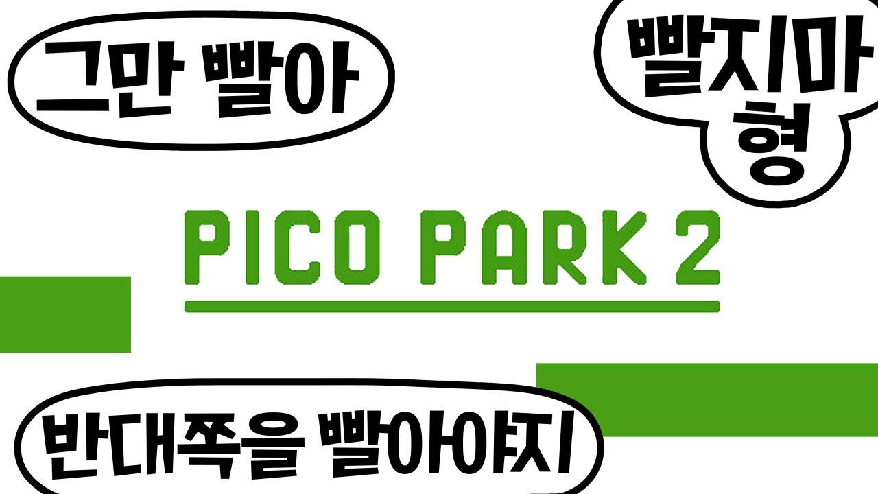 '전 연령대 권장 게임'