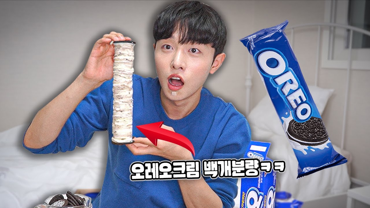 오레레레레레레레레레오 만들기