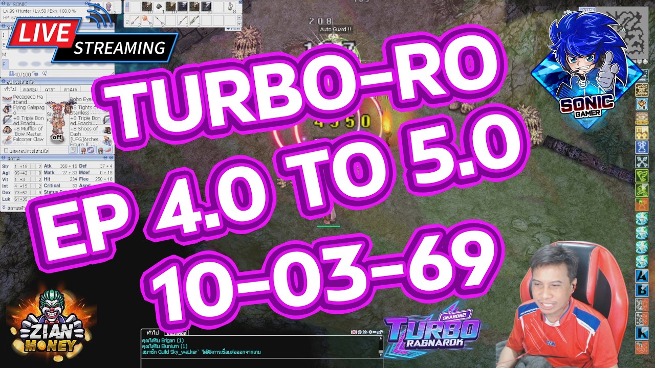 Ragnarok Online | TURBO-RO : อัพเดทใหม่ฮันนกอย่างแจ่ม