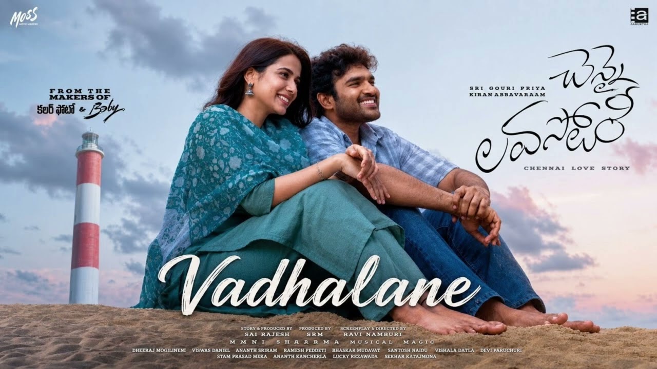 VADHALANE VADHALANE SONG CHENNAI LOVE STORY MOIVE SONG TRENDING SONG 💗. LYRICS 