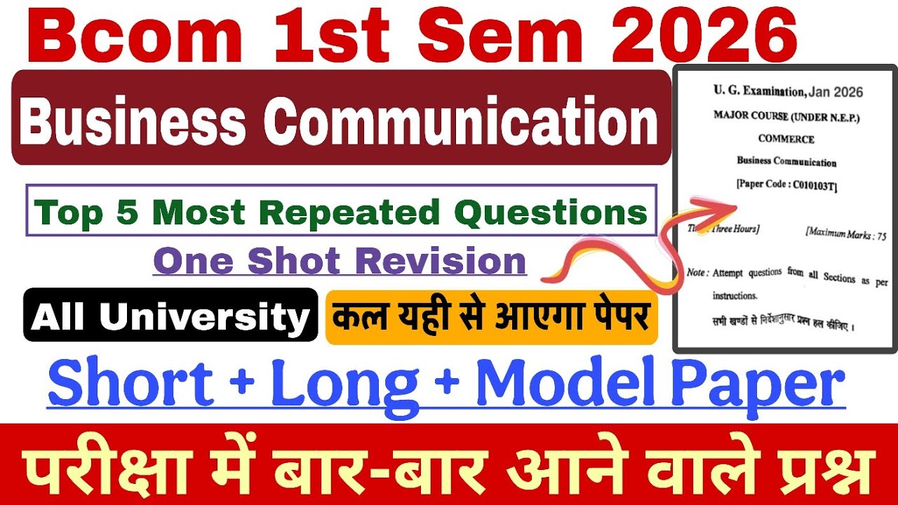 Bcom 1st sem Business Communications Important Questions 2026| Business communication bcom 