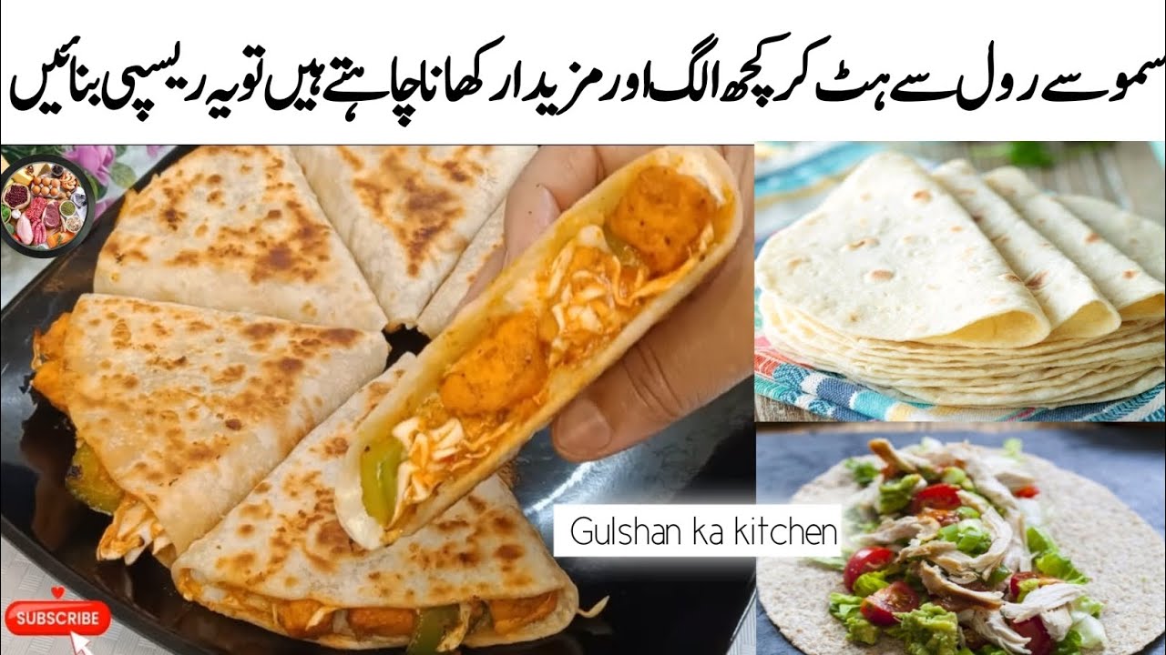 Ramzan Special Non Fried Snack Recipe by GulshanKakitchen |easy recipe| iftar Special recipe |Snacks