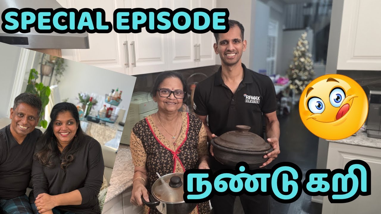 நண்டு கறி with Dilipan & Auntie 🇨🇦