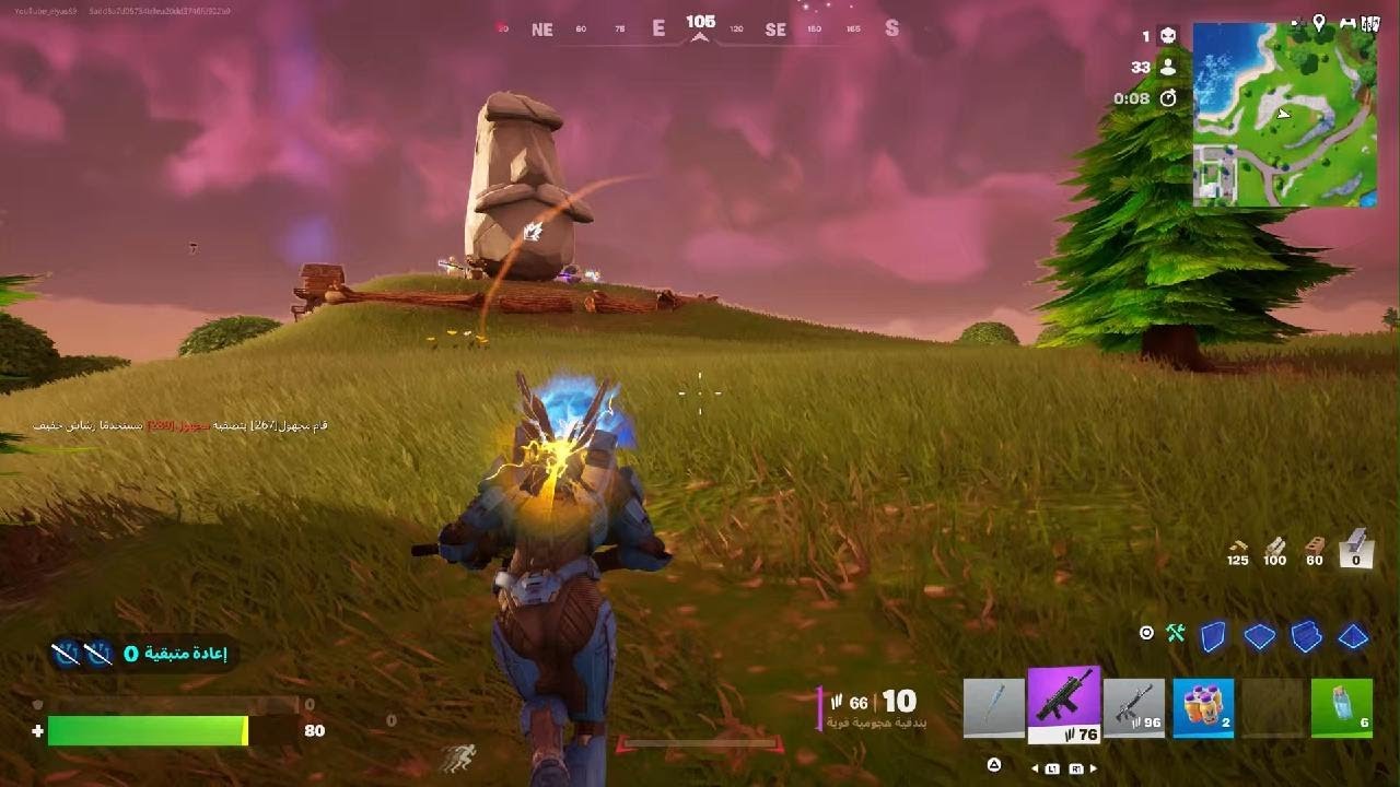 Fortnite_20260304122856