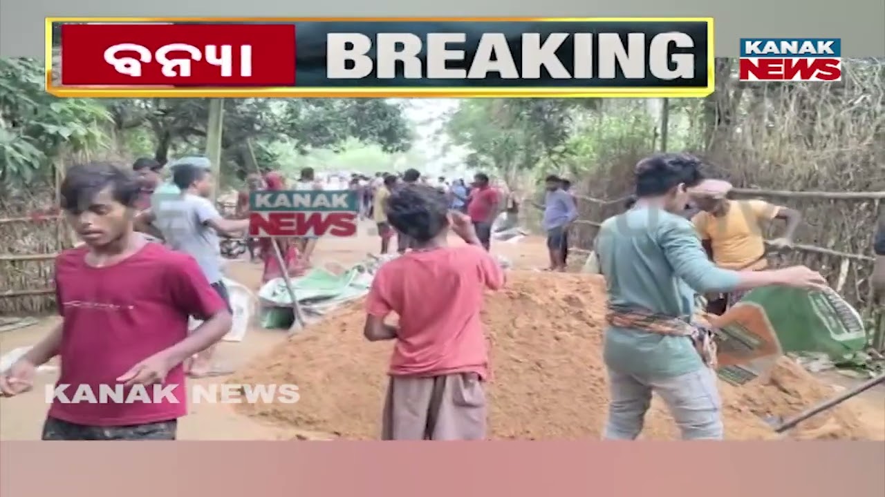 Brahmani River Flood | Water Level Rises Across Odisha