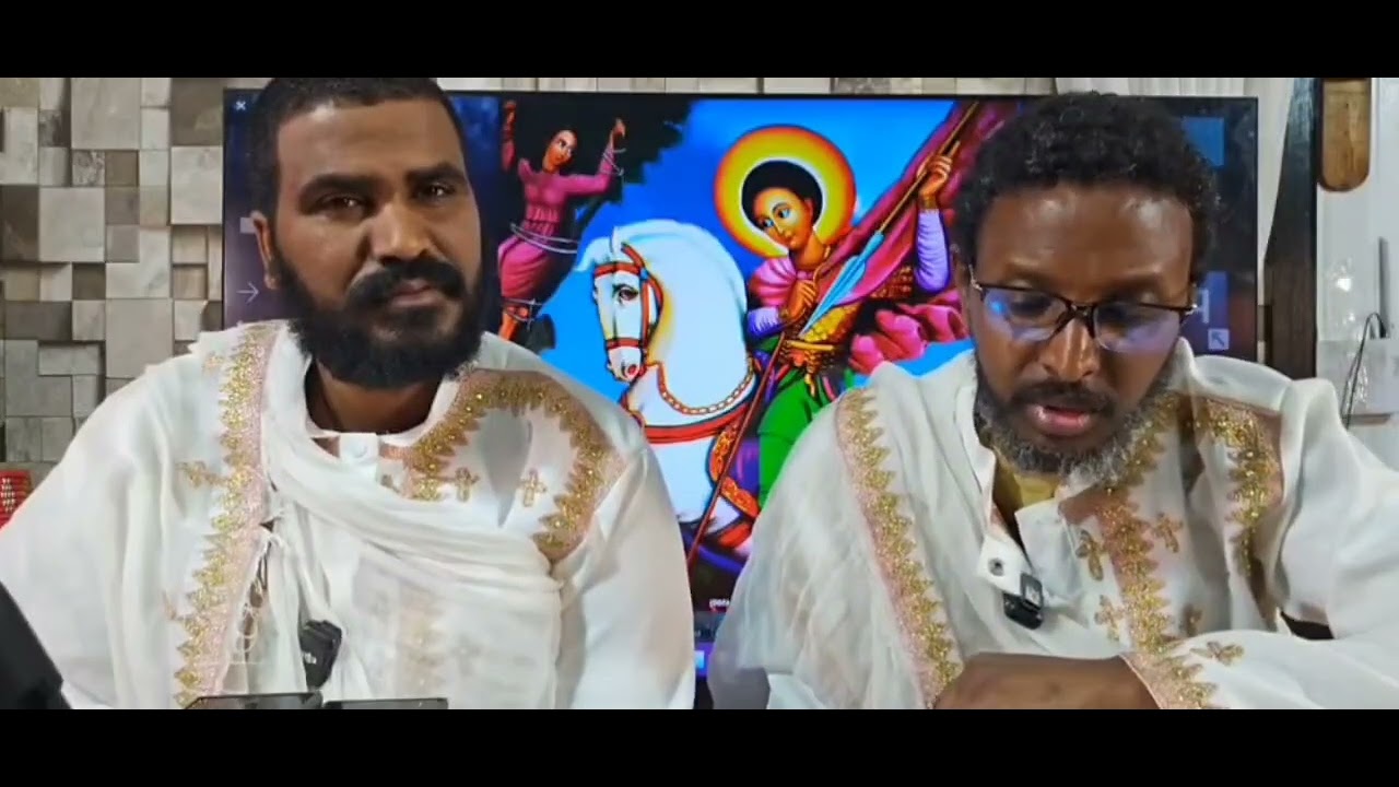 የመፅሐፍ ቅዱስ ጥያቄ የመለሰ የበርሚል ቅዱስ ጊወርጊስ ትኬት ይሸለማል ክፍል 3