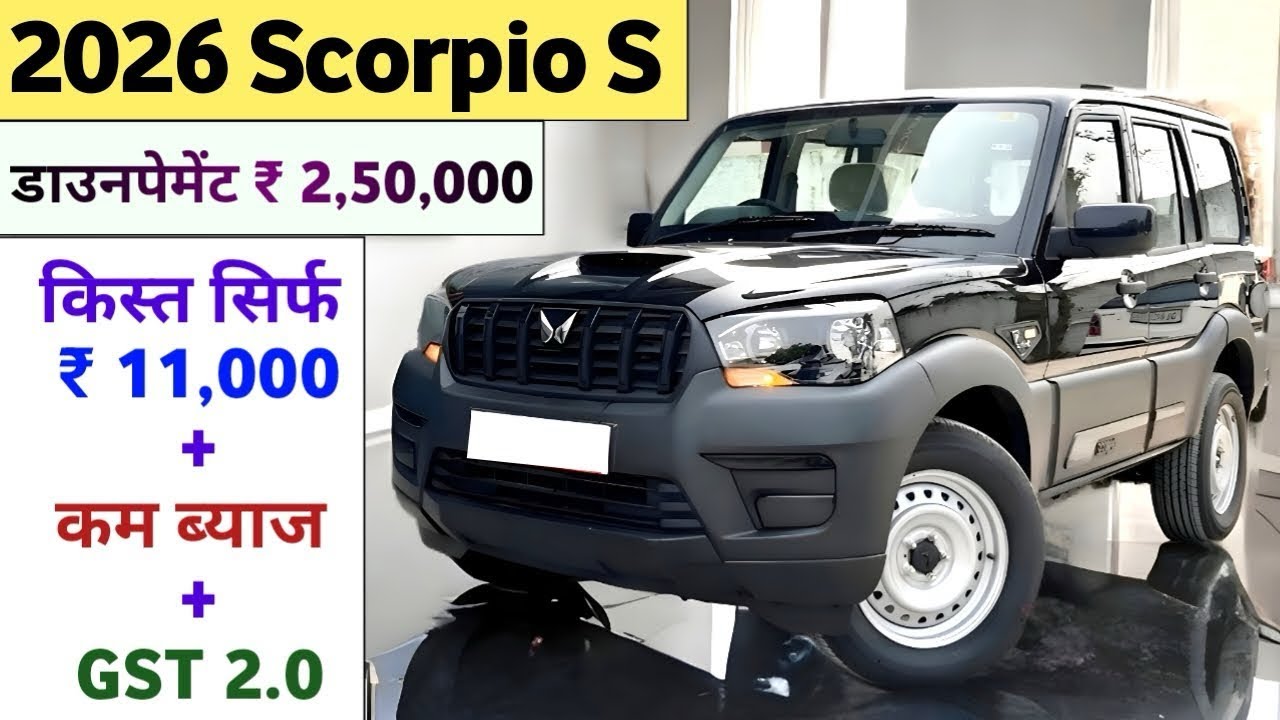 Mahindra Scorpio Classic S Price 2026 |Scorpio S On Road Price |Mahindra Scorpio2026 Model
