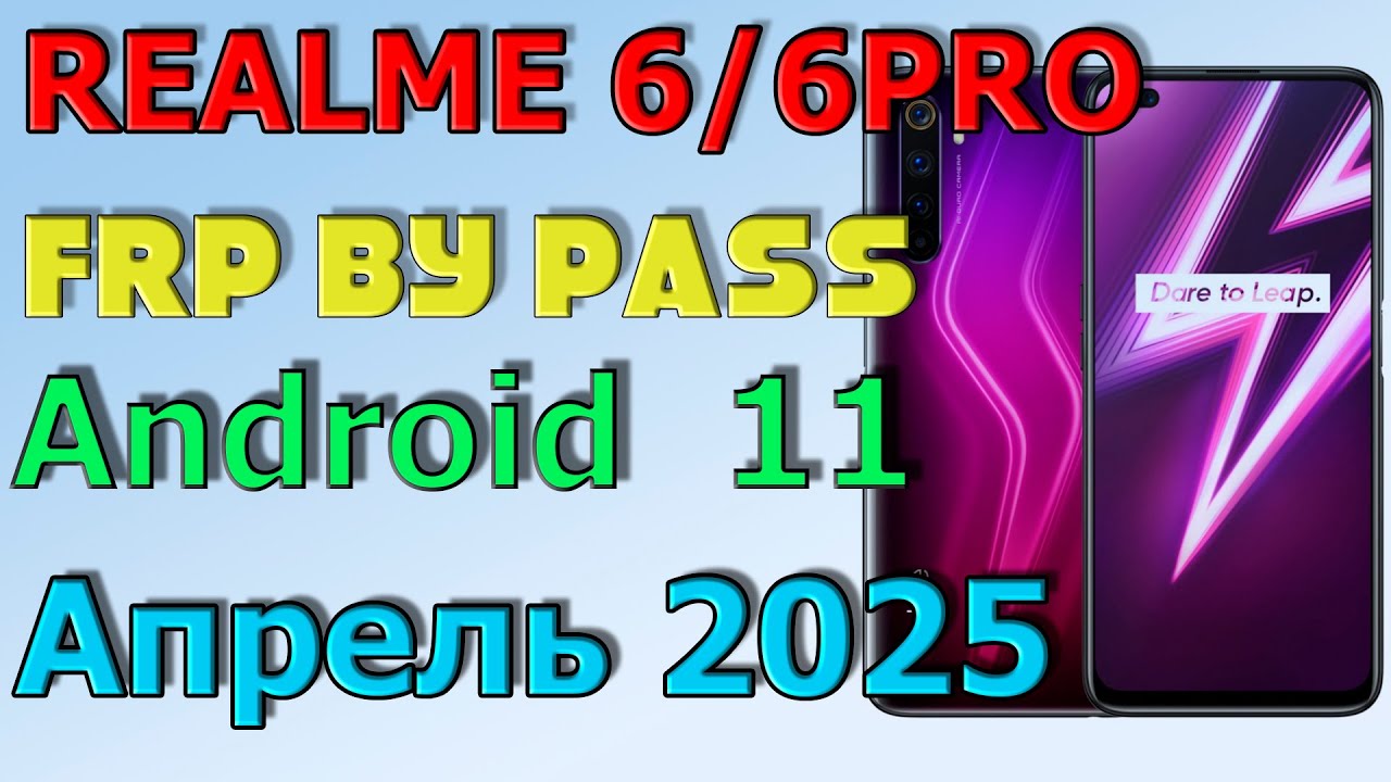 Realme 6 / 6 pro |  Frp Bypass/Google Account Unlock Android 11| 2025