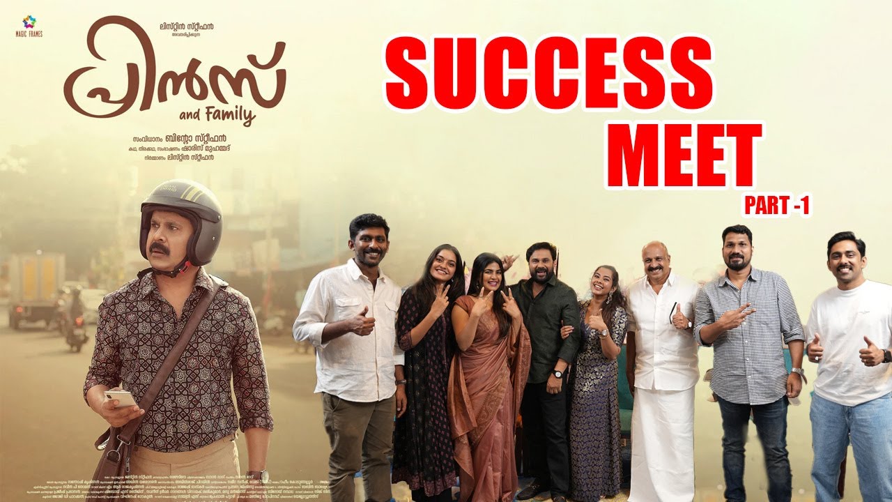 എന്റെ നൂറ്റിയമ്പതാമത്തെ ചിത്രം ഒരു കുടുംബ സിനിമ ആയിരിക്കണമെന്നായിരുന്നു എന്റെ ആഗ്രഹം