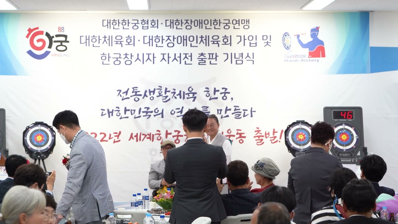 6. 공로패 및 감사패 수여