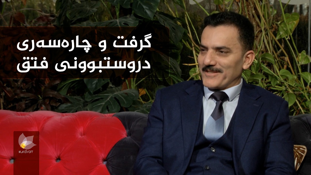 هۆکارەکانی دروستبوونی فتق لە پیاواندا