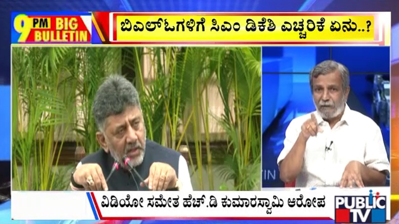 Big Bulletin | ಬಾಂಗ್ಲಾ ವಲಸಿಗರನ್ನ SIRನಲ್ಲಿ ಸೇರಿಸಲಾಗ್ತಿದ್ಯಾ..? | HR Ranganath | July 02, 2026