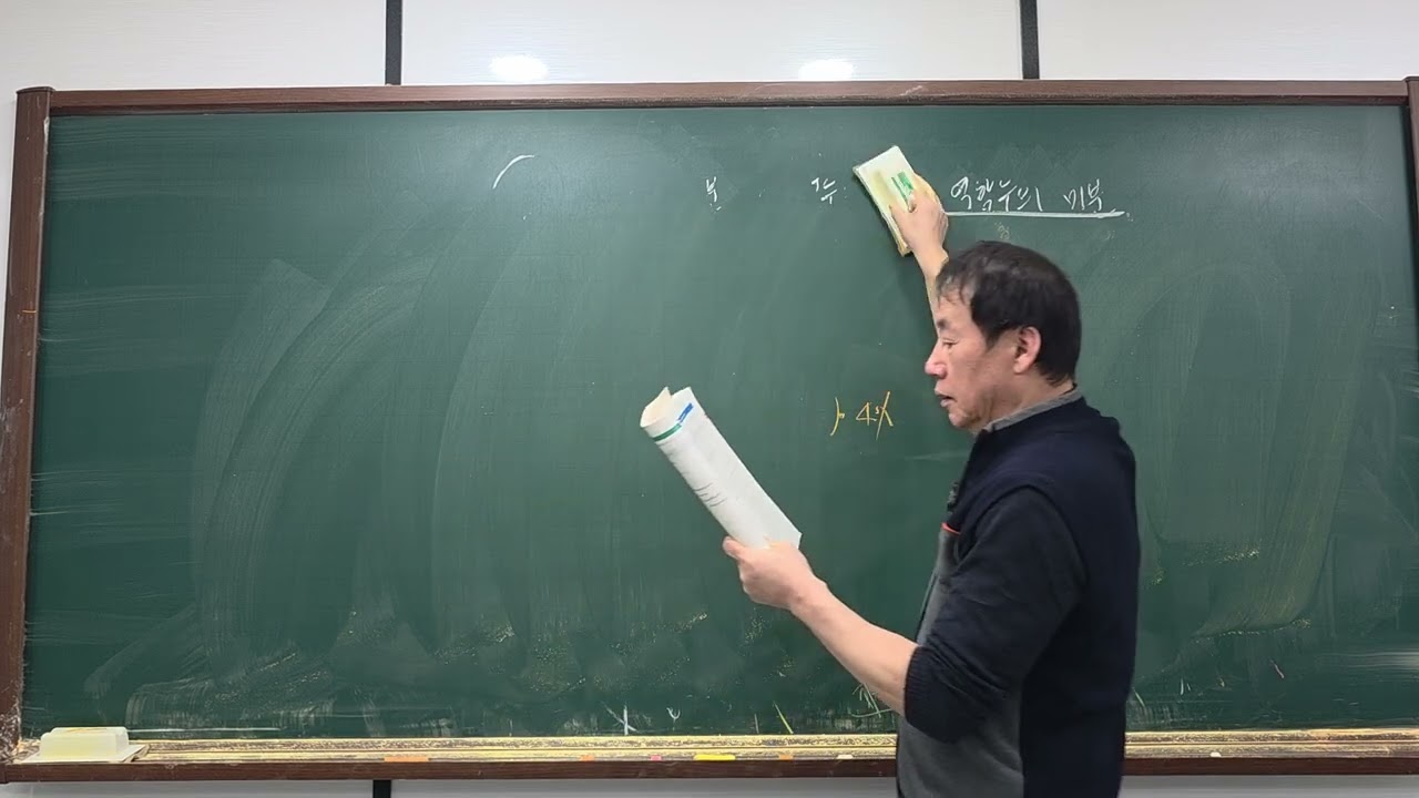 매개변수 음함수 미분법