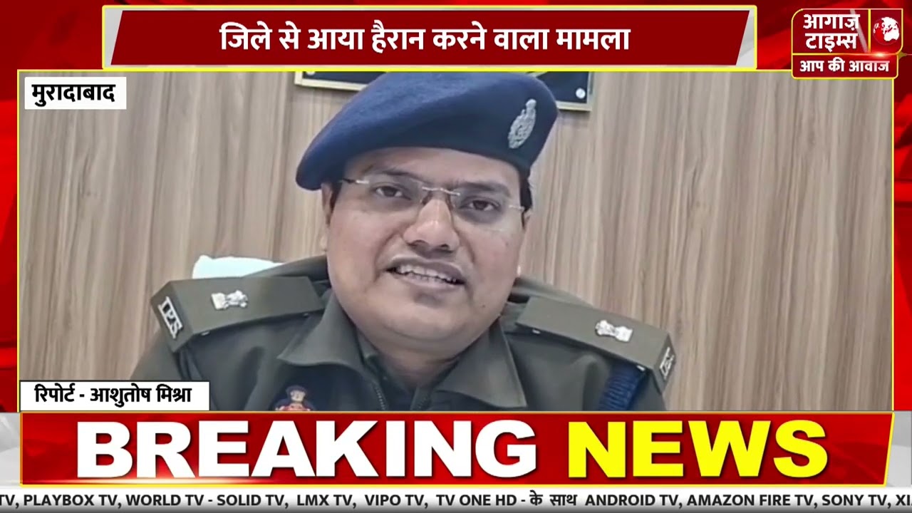 UP/UK bulletin - 3 | News Update, Today's News | Breaking News | आज की बड़ी खबरें 3 FEB 2026