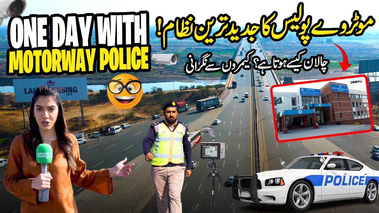 Motorway Police Hi-Tech Headquarter | National Highways & Motorway | Zoom In With Rameen