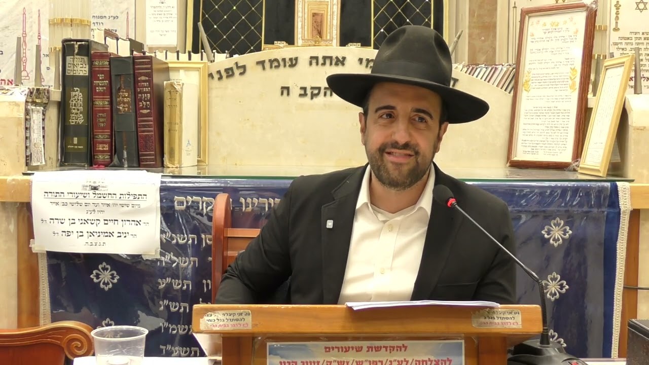 הרב מאיר אליהו | גזר דין למחבלים | יזדים - ה'תשפ