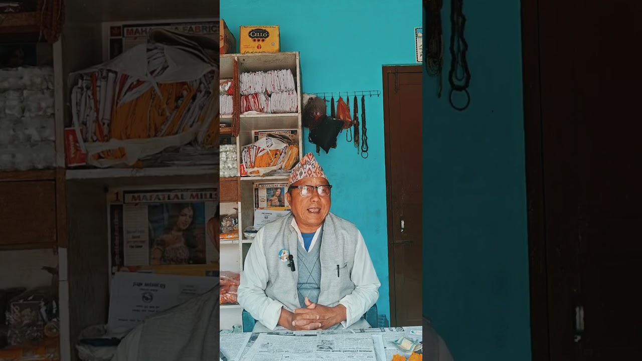 दमक किराँत युमा माङहिम भिसि प्रतिष्ठान का प्रमुख पुजारी सुरय बाहादुर बेघासग भेटघाट वार्तालाभ 