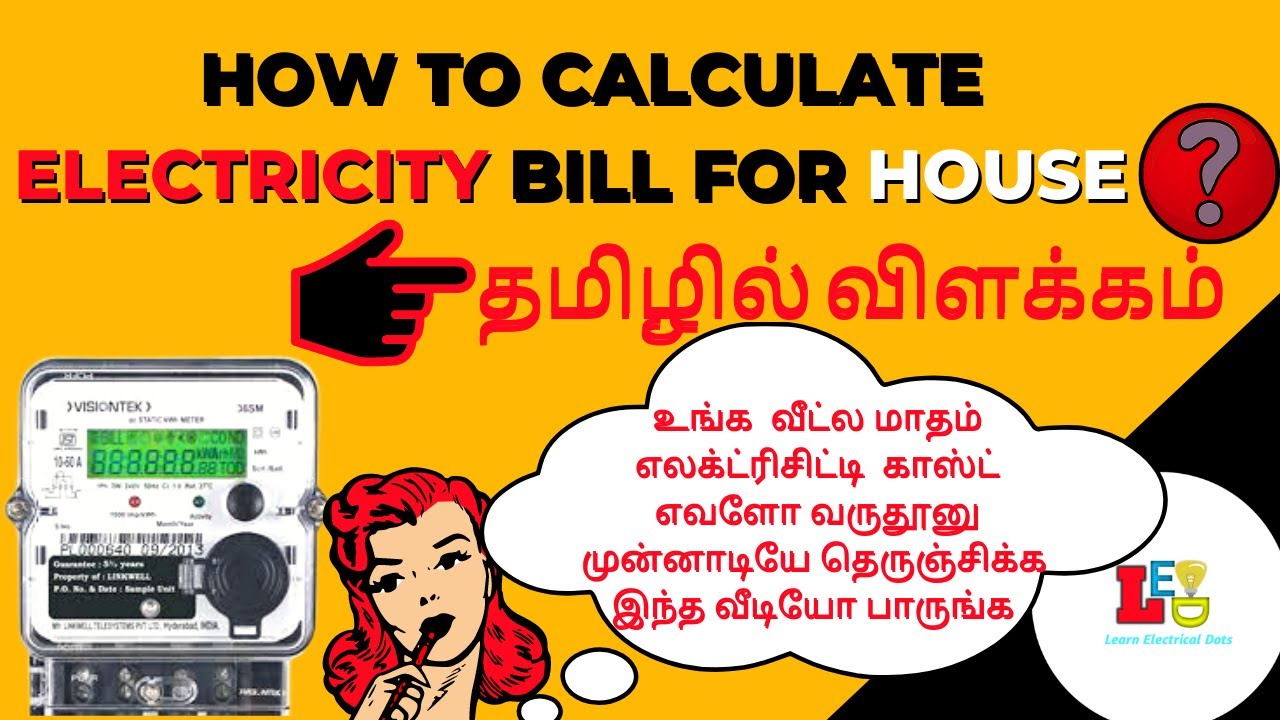 How to Calculate Electricity Bill?|How to calculate Tariff?| Tamil |Learn Electrical Dots