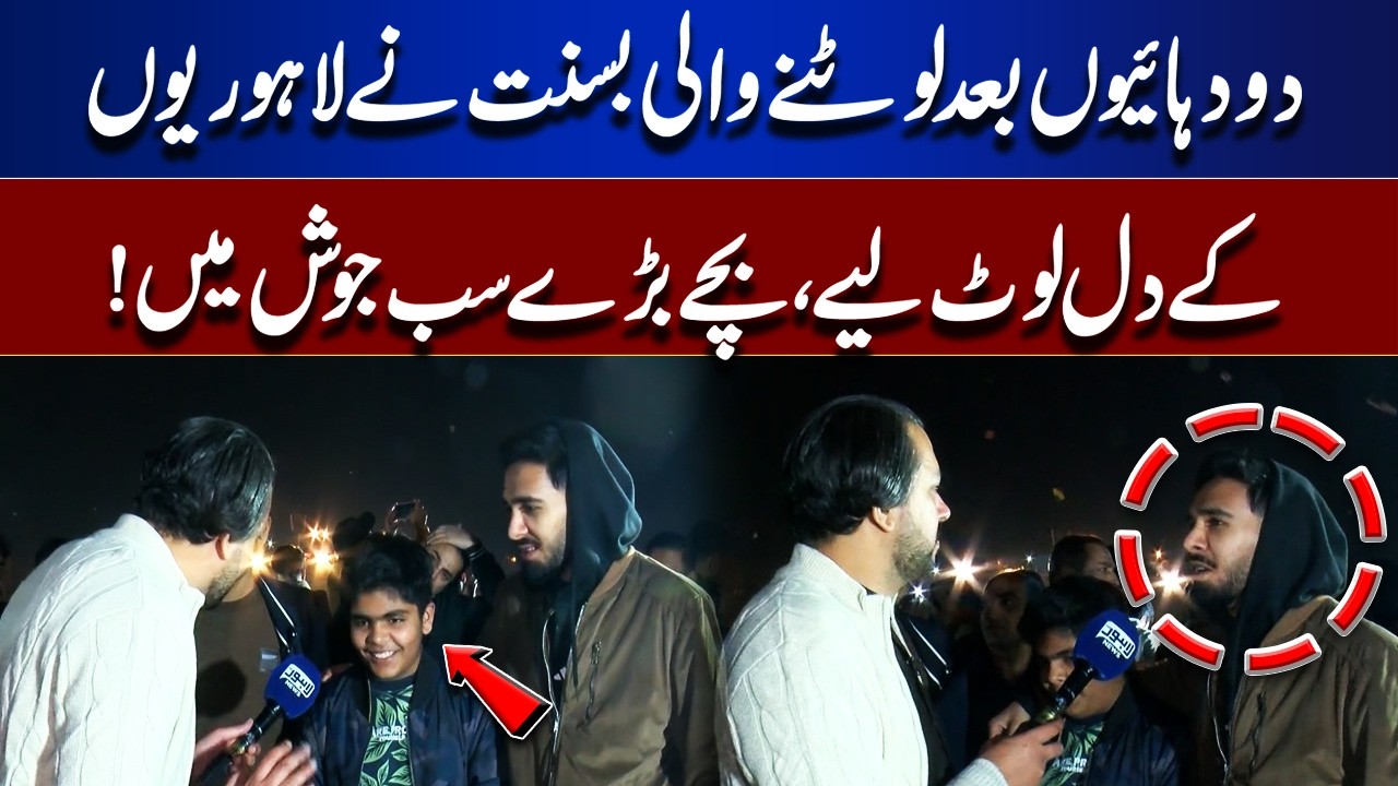 Basant Returns After Two Decades – Lahoris Celebrate with Full Spirit! | Bina Mazzrat