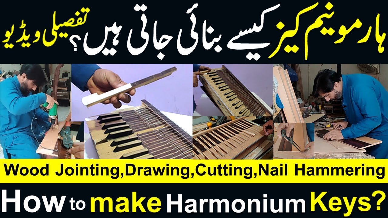 How to make harmonium keys | Craft Your Own Melody: A Step-by-Step Guide to Making Harmonium Keys!