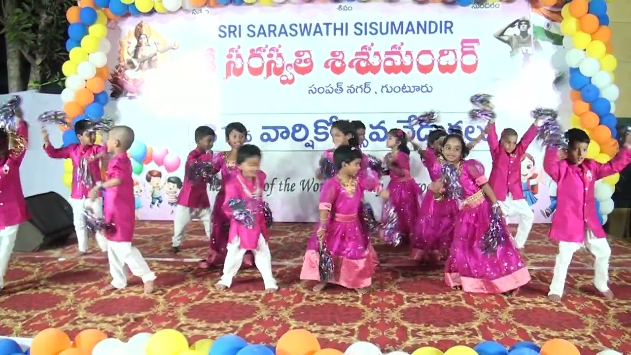 ukg welcome song