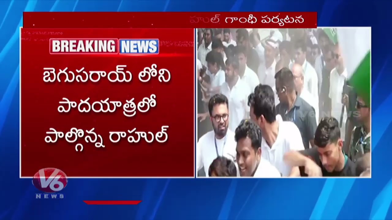 Rahul Gandhi Participates Unemployment Youth Rally Organised By Kanhaiya Kumar | Bihar | V6 News