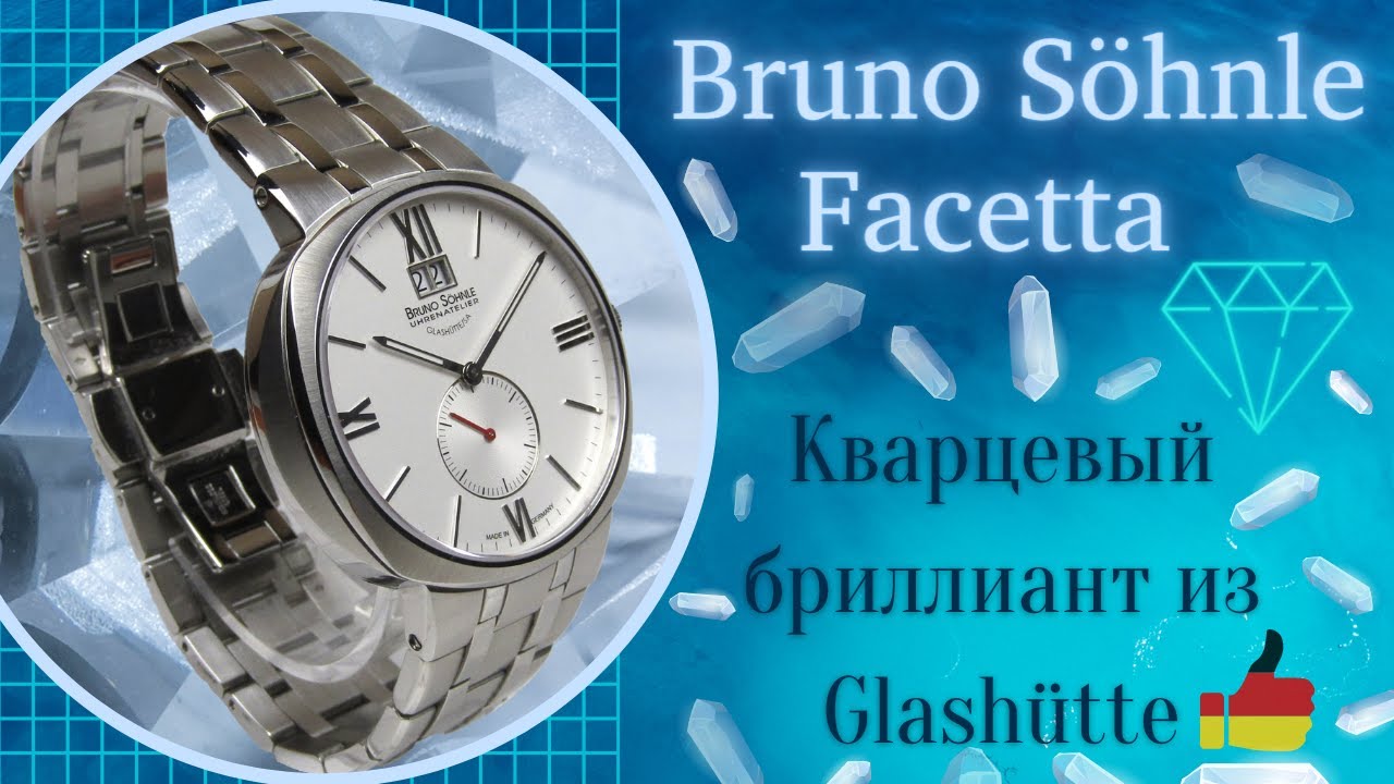 German diamond. Watch from Glash&uuml;tte, Bruno S&ouml;hnle Facetta