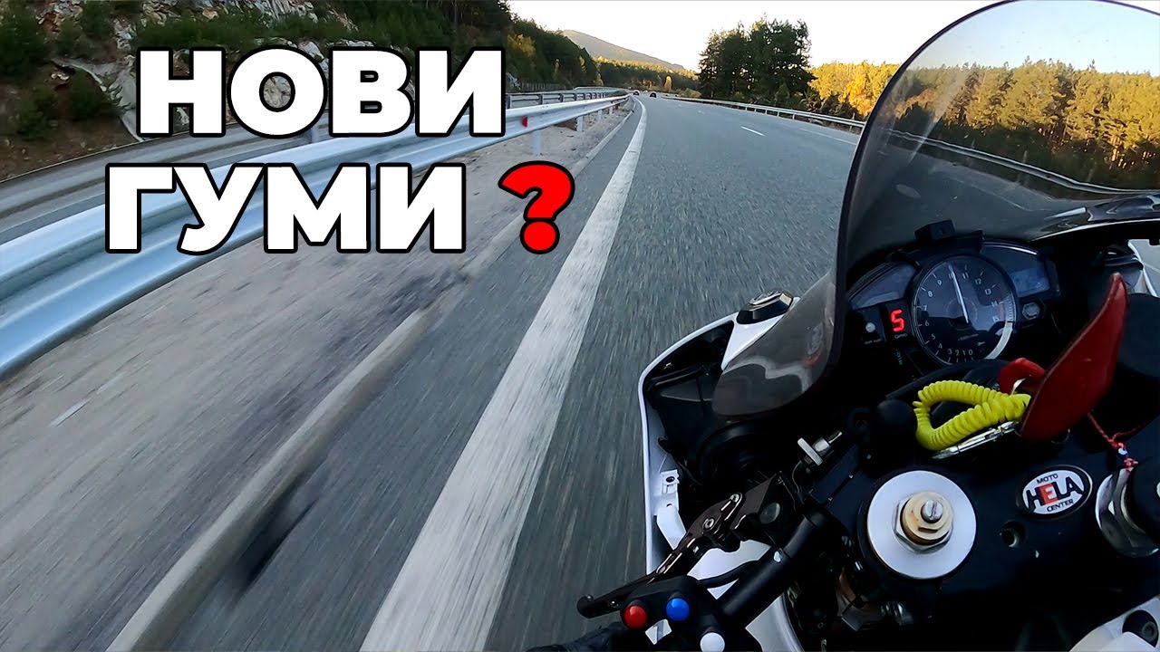 С нови гуми на Драг състезание