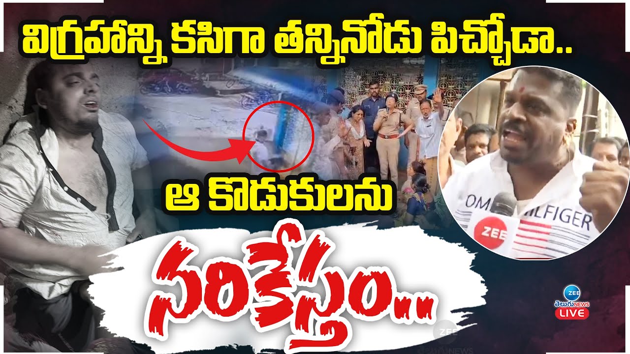 LIVE: Gabbar Singh Fame Sai Baba Serious On Muthyalamma Temple Vandalized | ఆ కొడుకులను నరికేస్తం.