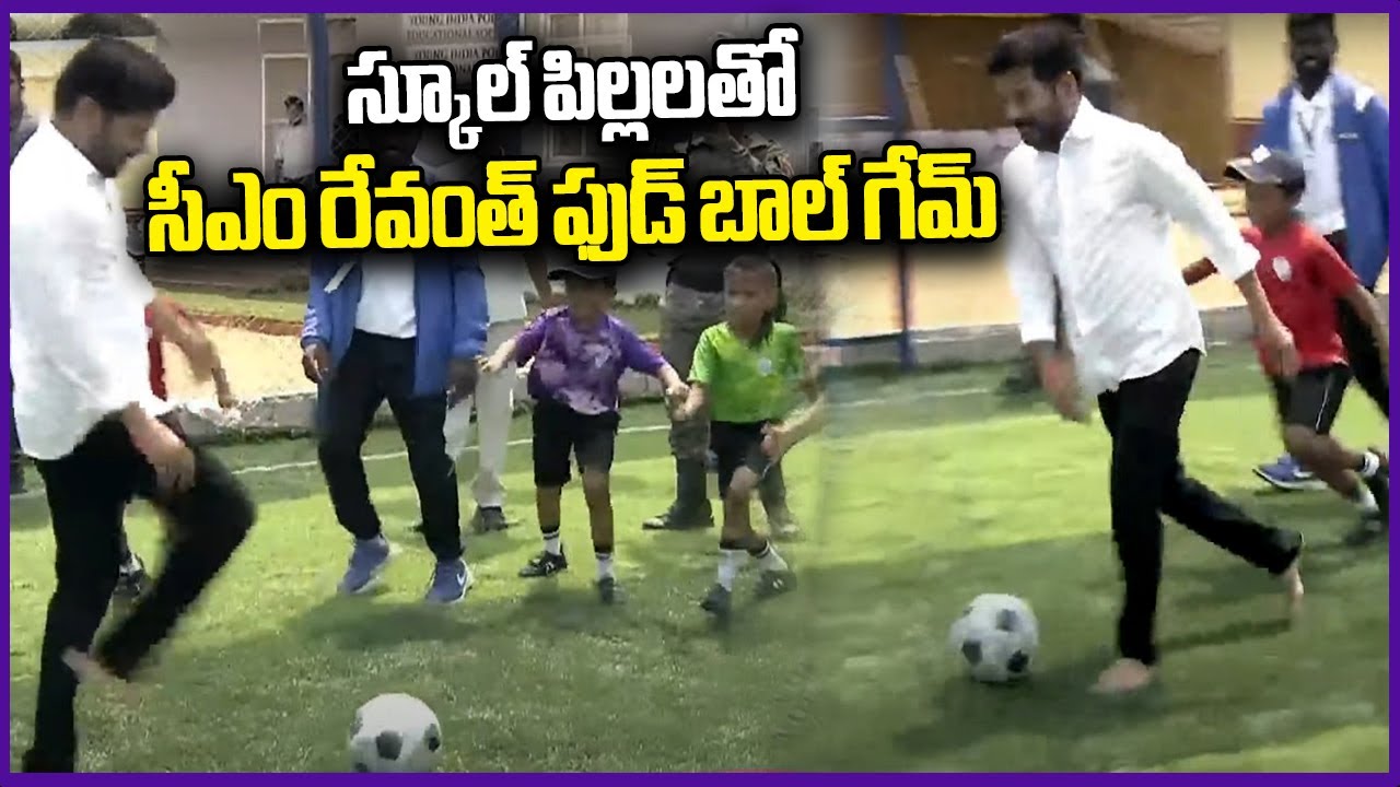 CM Revanth Reddy Plays Football Game With Kids | Young India Police School | V6 News