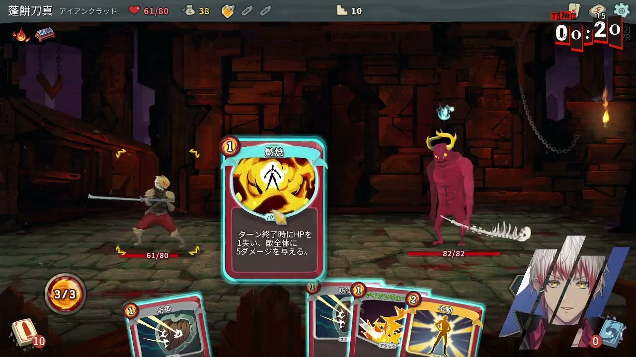 【Slay the Spire】寝る前に少しだけ【個人Vtuber】#4