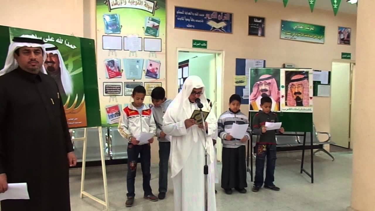 قرآن في اليوم المفتوح الرحمانية