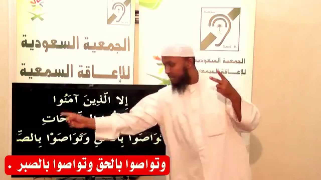 الموضوع : الإنسان في خسر
