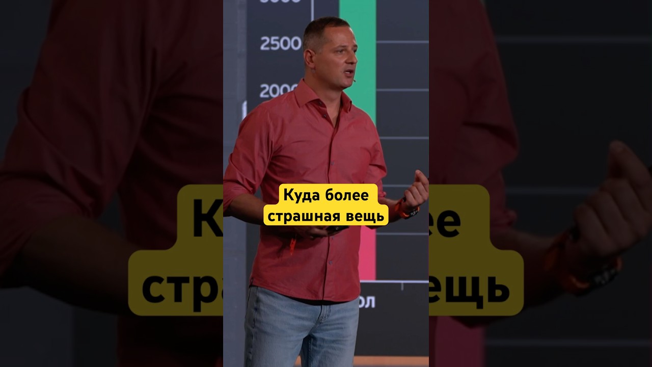 Чего надо бояться больше, чем инфляции #россия #экономика #цены #инфляция #деньгинеспят