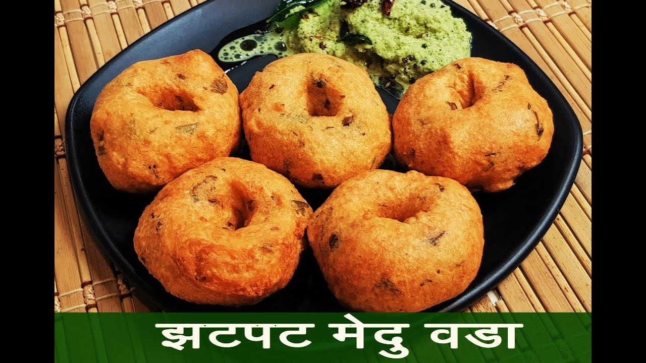 झटपट बनवा रव्याचे कुरकुरीत वडे  | Instant Rawa Vada Recipe | Semolina Vada | Sooji Vada | Madhura