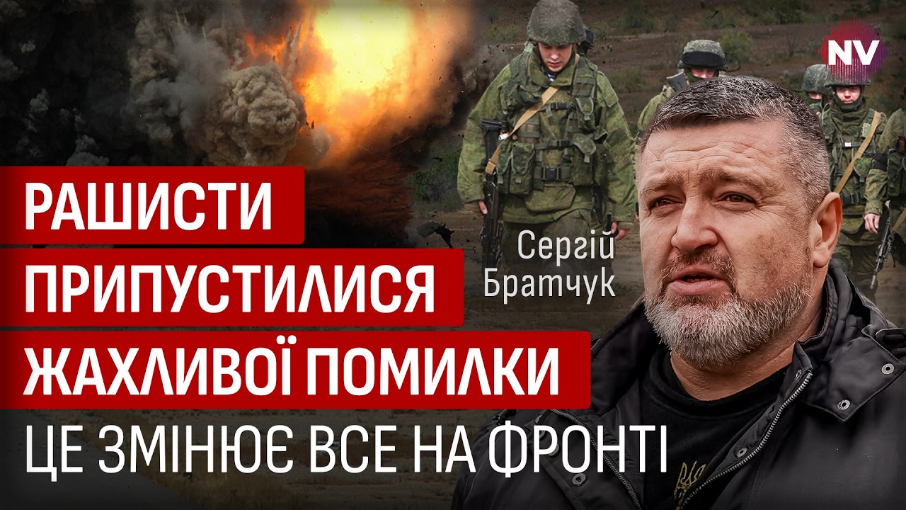 Враг поражен. ВСУ сломали главный план армии РФ на юге | Сергей Братчук