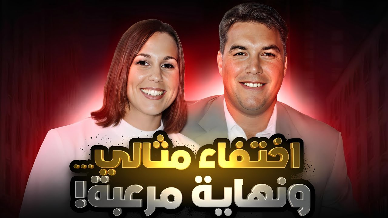 بذكاء تام… امرأة واحدة قلبت القضية رأسًا على عقب - تم حلها