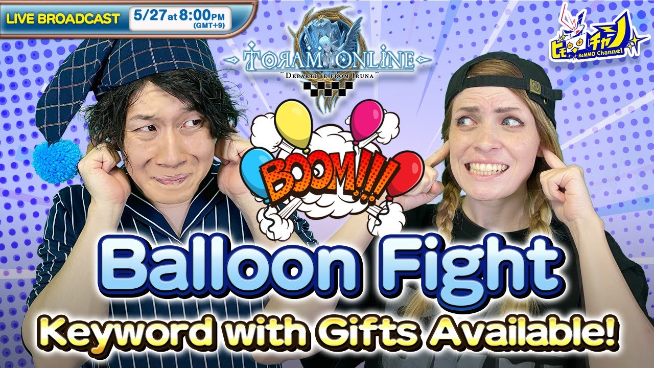 ≪Special Giftouts≫ Balloon Fight【Toram Online/トーラムオンライン】#1346