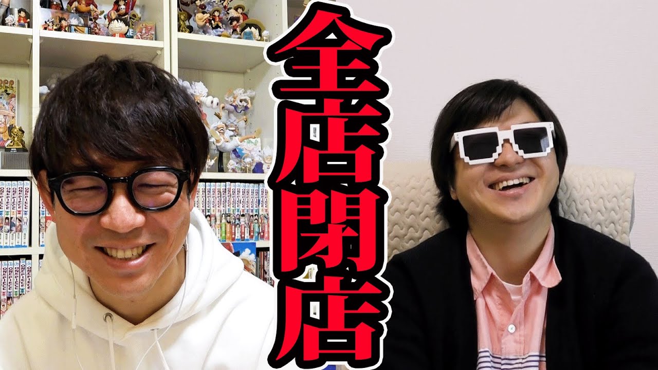 OSPがあの衝撃ニュースに切り込む。【ロッテリア全店閉店】